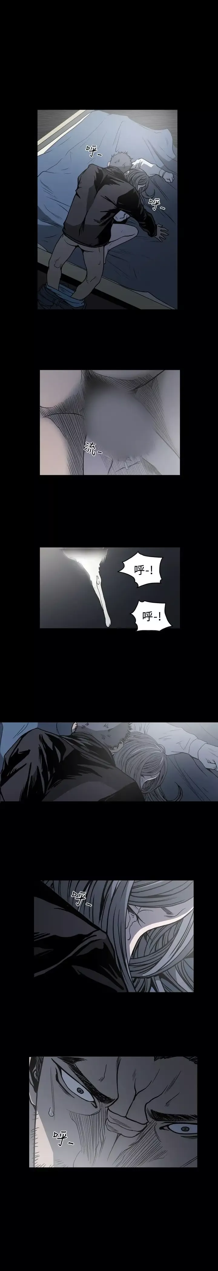 肤浅女第59话