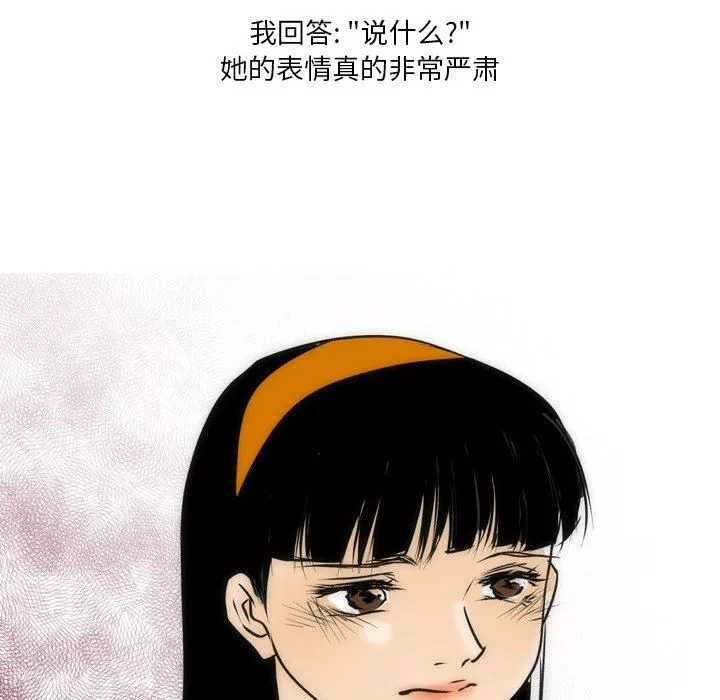情事物語Fantasy第21話