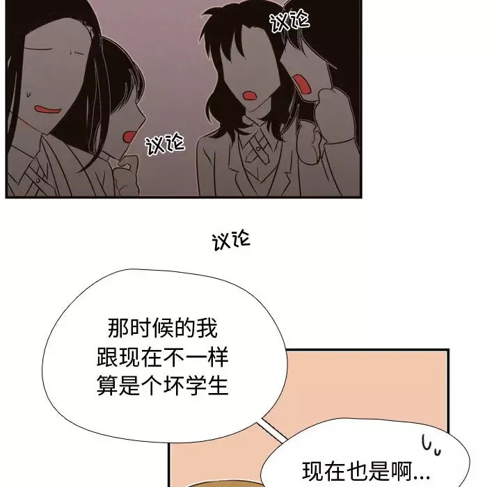 需要纯情第5章
