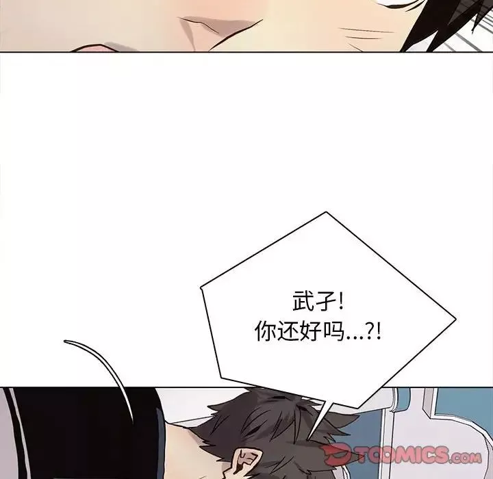 野性之城-第118话 - 图片 62