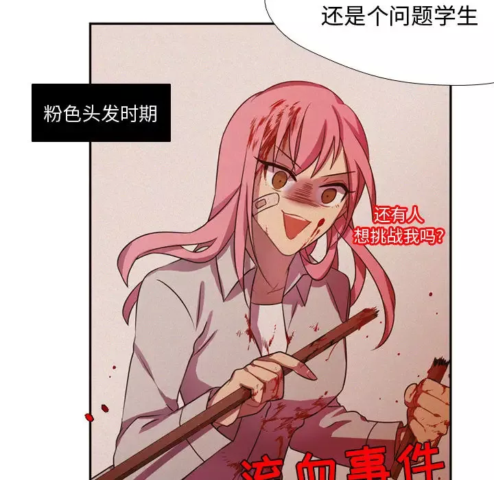 需要纯情-第5章 - 图片 29