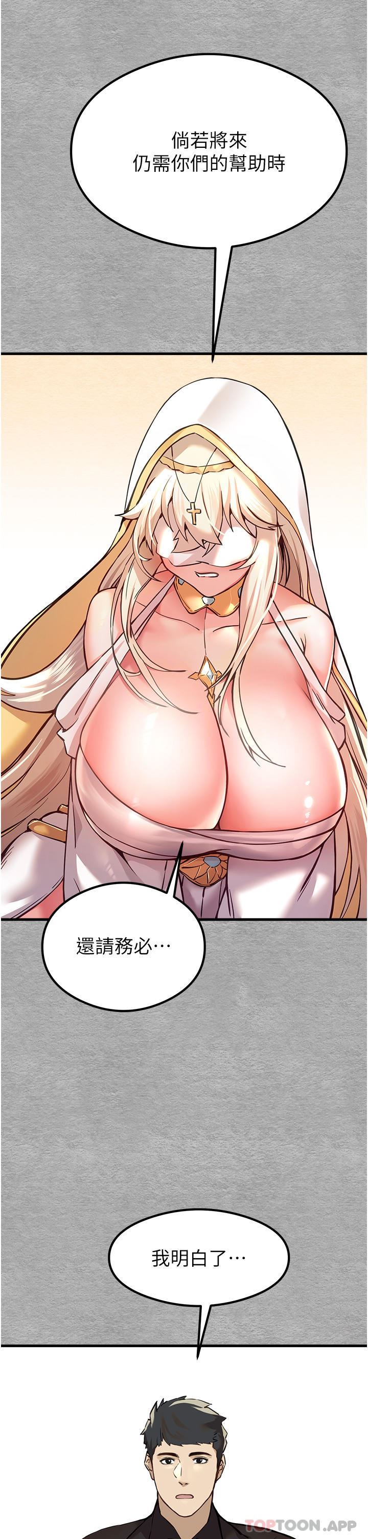 初次深交,请多指教第5话-被陌生男子插到高潮瞭♥