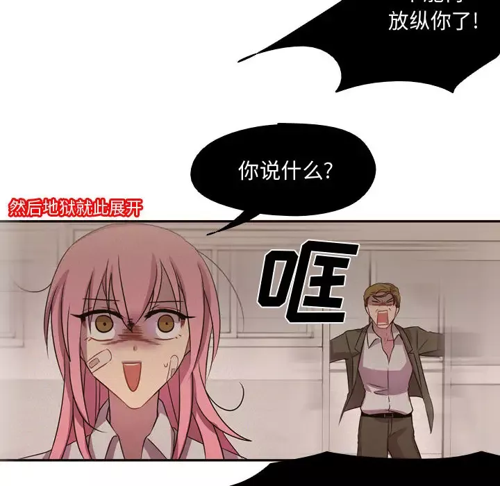 需要纯情第5章