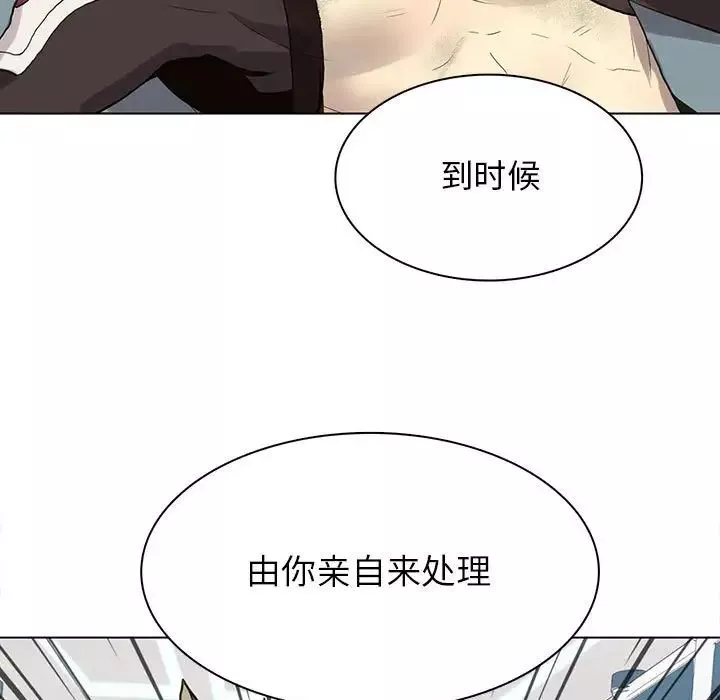 野性之城-第118话 - 图片 71