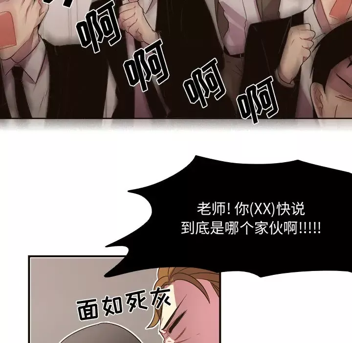 需要纯情第5章