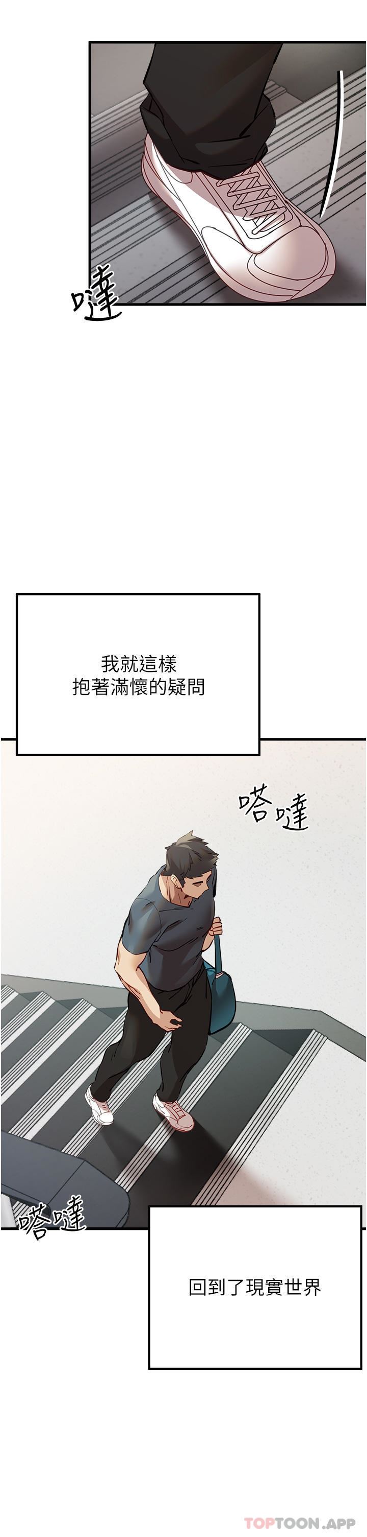 初次深交,请多指教第5话-被陌生男子插到高潮瞭♥