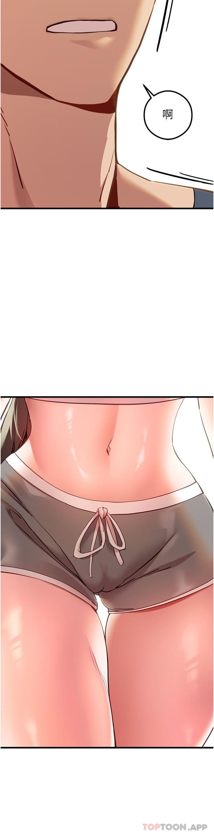 初次深交，请多指教第5话-被陌生男子插到高潮瞭♥