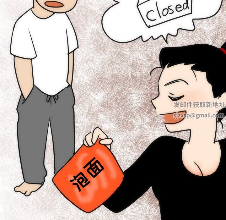 情事物语Fantasy第22话