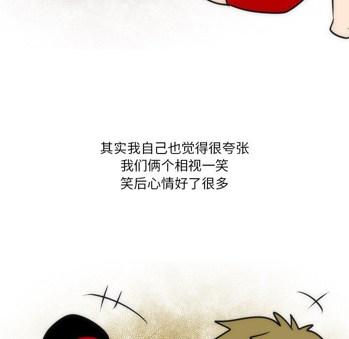 情事物语Fantasy第22话