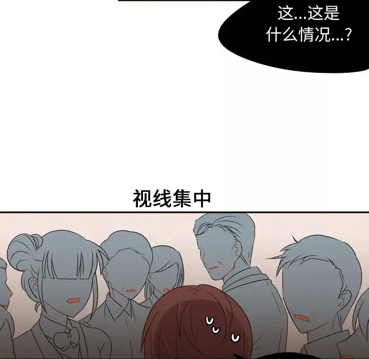 需要纯情第5章