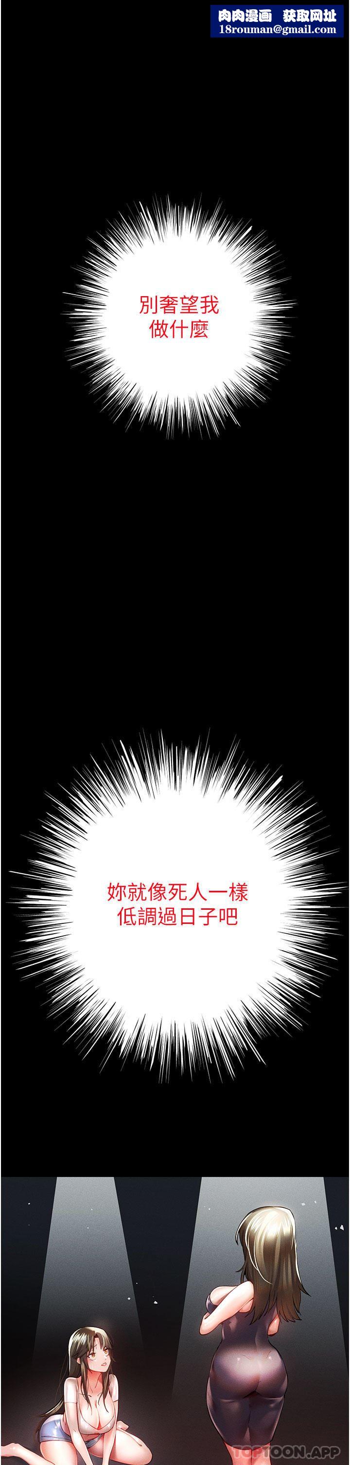 初次深交,请多指教第6话-请让晓彤小姐高潮两次吧