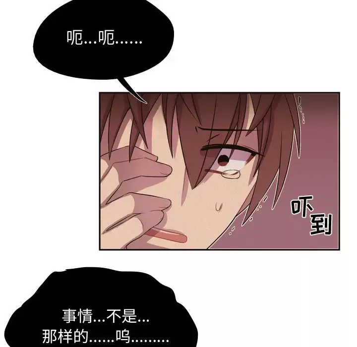 需要纯情第5章