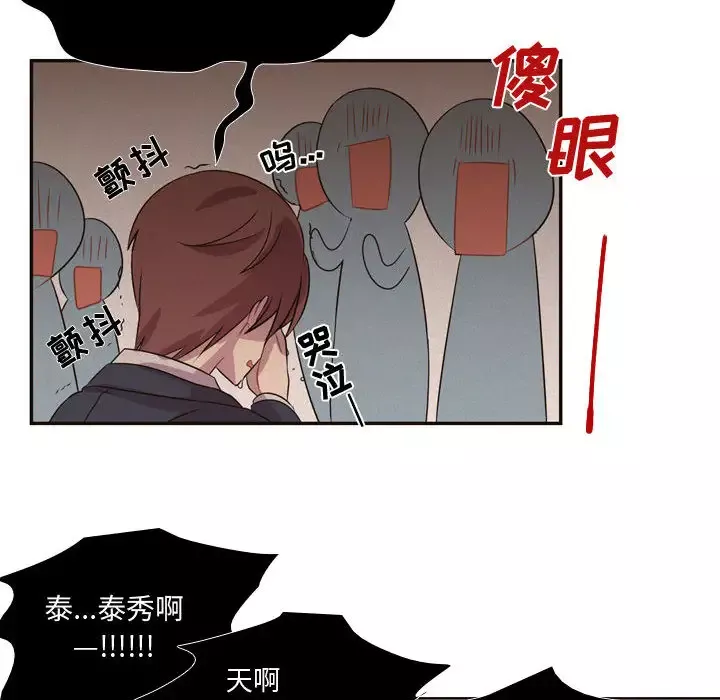 需要纯情第5章