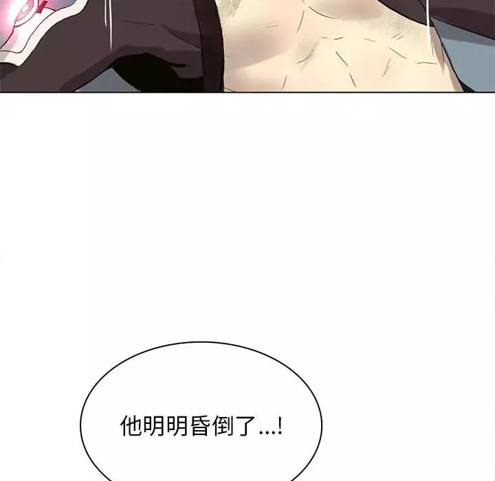 野性之城第118話
