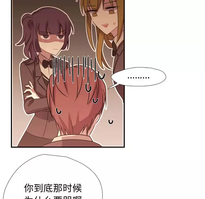 需要纯情第5章