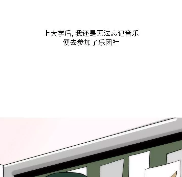 情事物语Fantasy-第23话 - 图片 5