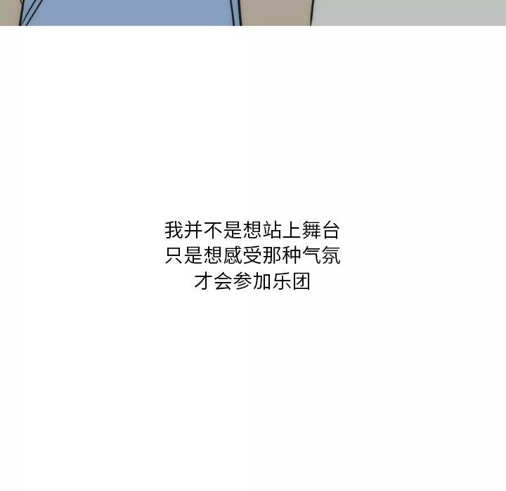 情事物语Fantasy-第23话 - 图片 7