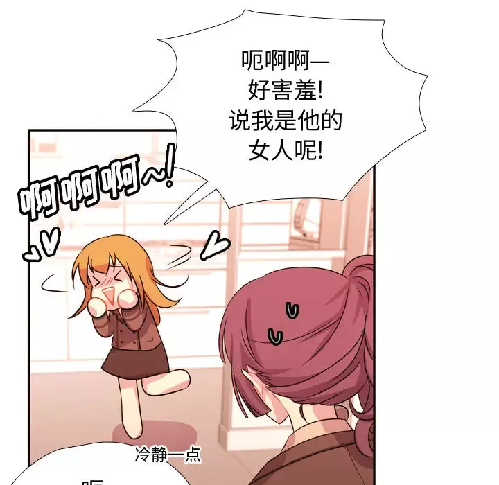 需要纯情第5章