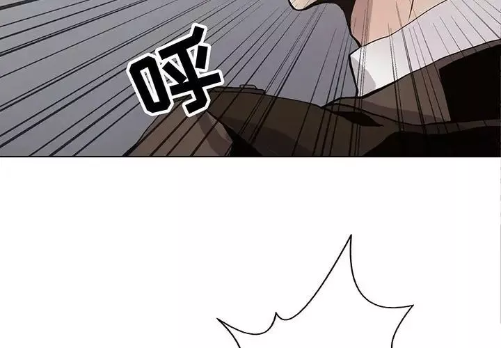 野性之城-第119话 - 图片 4