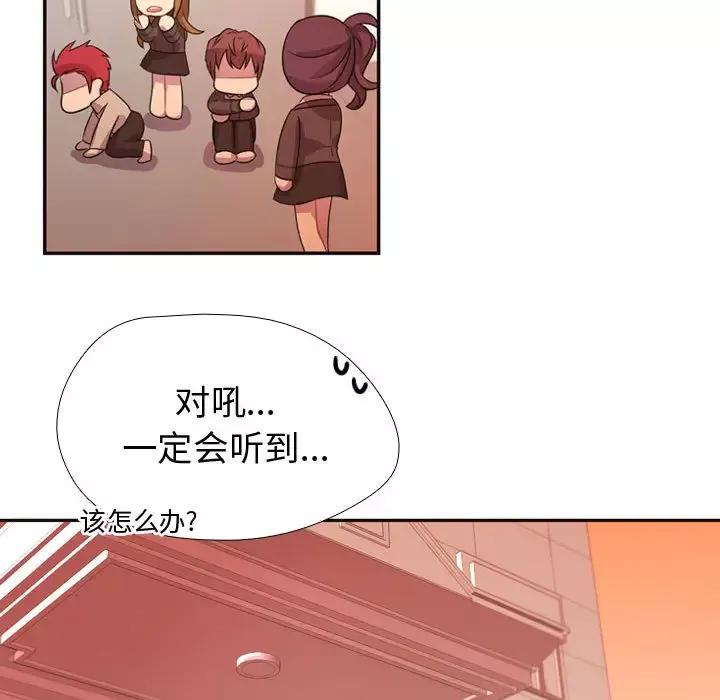需要纯情第5章