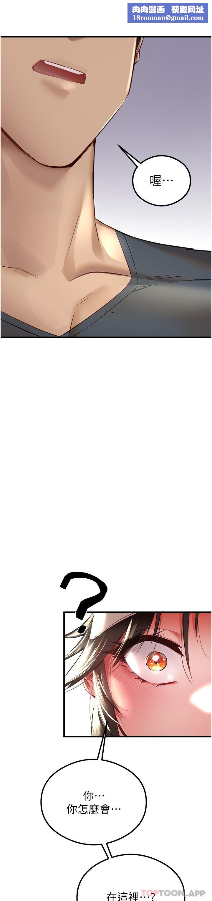 初次深交，请多指教第6话-请让晓彤小姐高潮两次吧