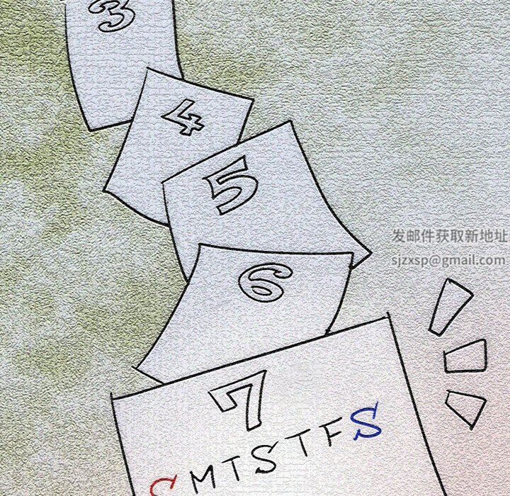 情事物語Fantasy第23話