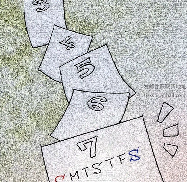 情事物語Fantasy第23話