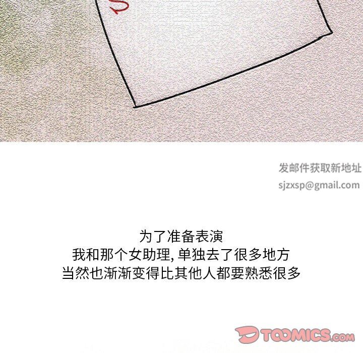 情事物语Fantasy第23话