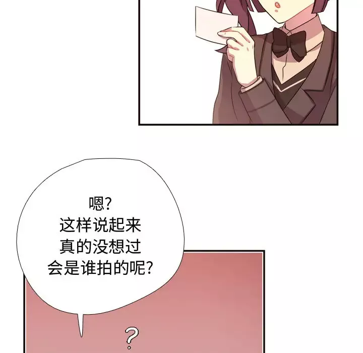 需要纯情第5章