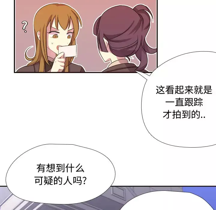 需要纯情-第5章 - 图片 72