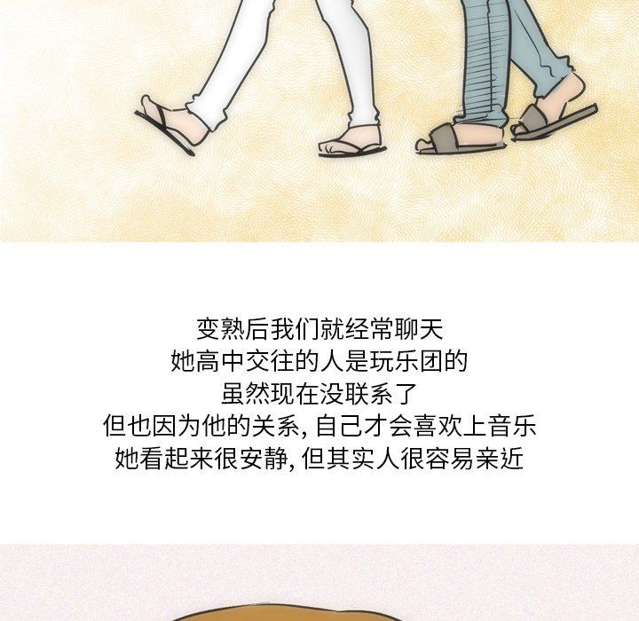 情事物语Fantasy第23话