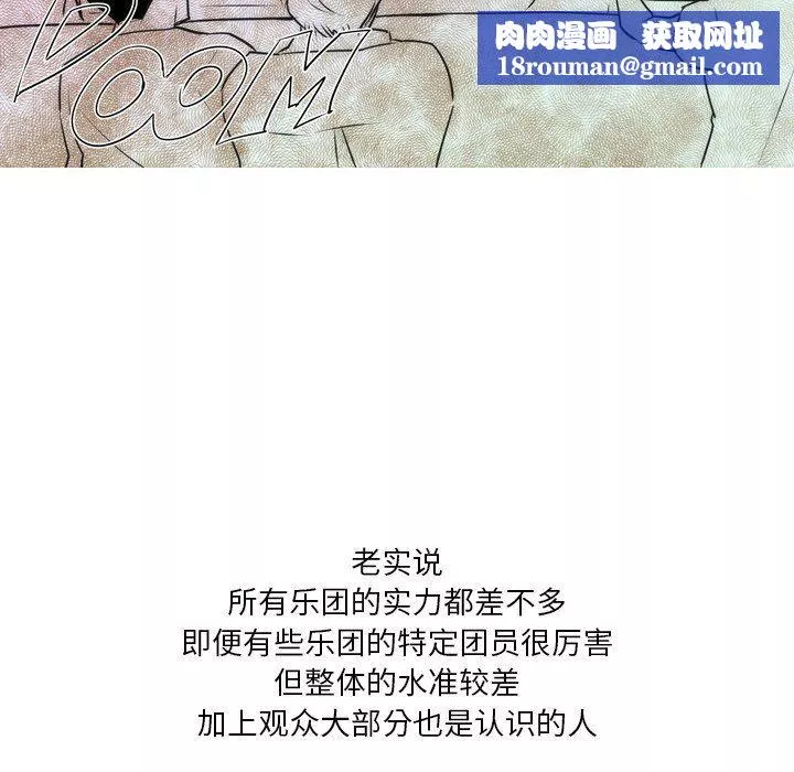 情事物語Fantasy第23話