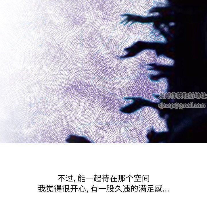 情事物语Fantasy第23话