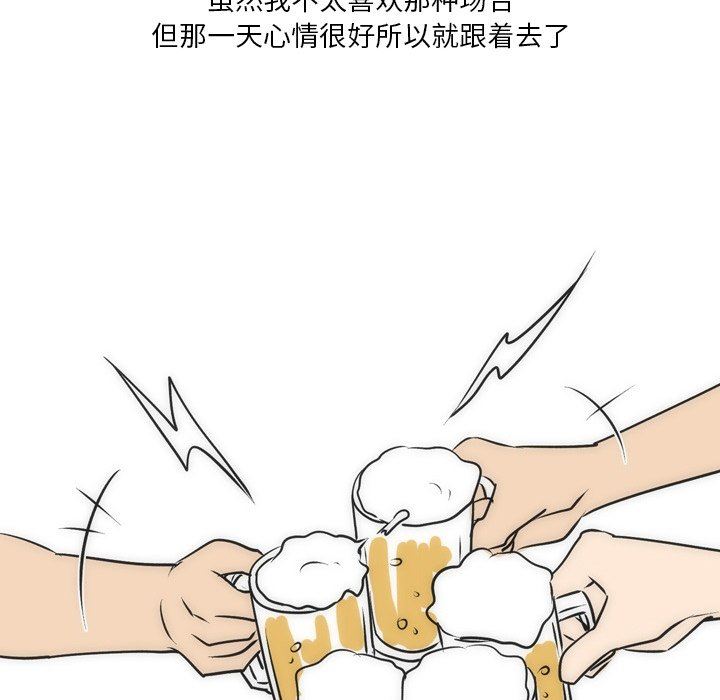 情事物語Fantasy第23話