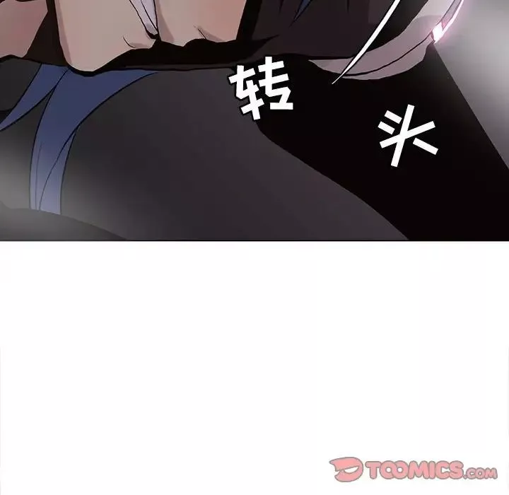 野性之城第119話