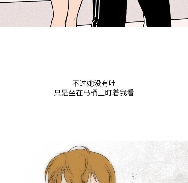 情事物語Fantasy第24話