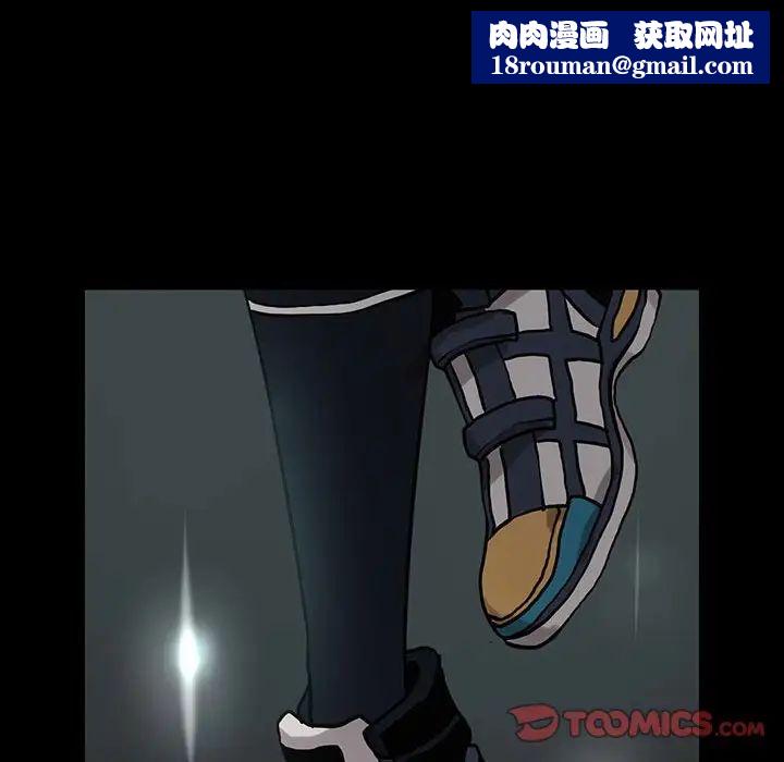 野性之城第119话