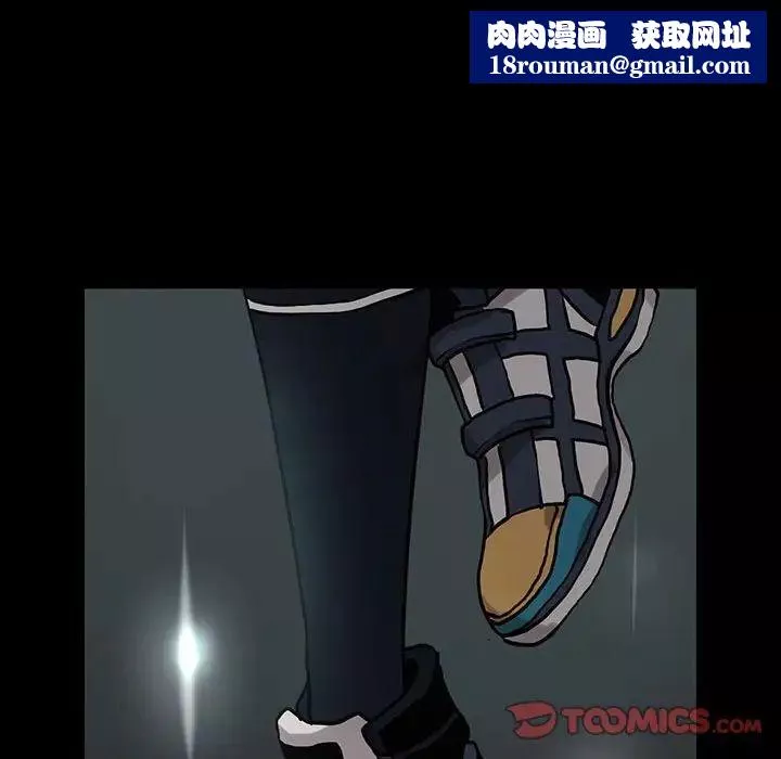 野性之城第119話