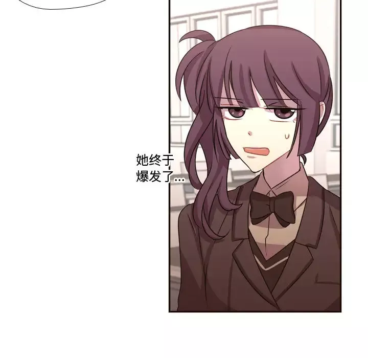 需要纯情-第6章 - 图片 18