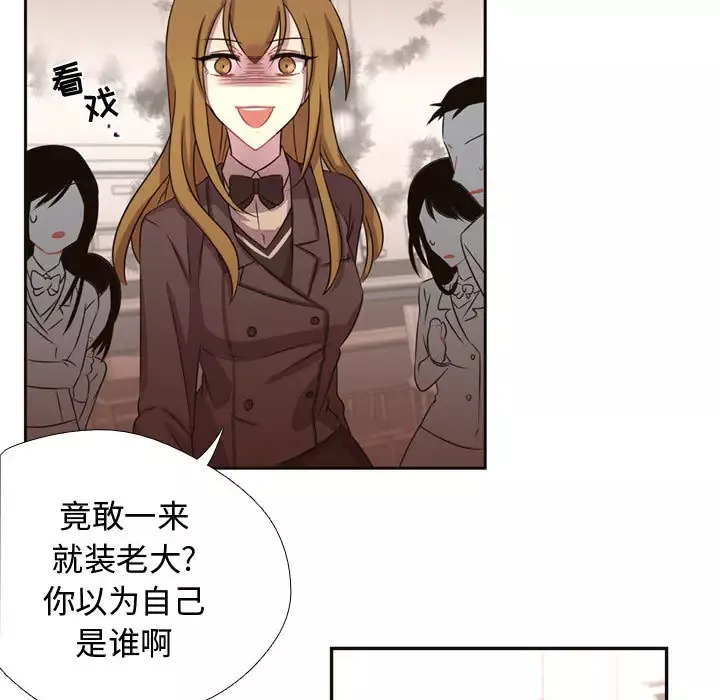 需要纯情-第6章 - 图片 17
