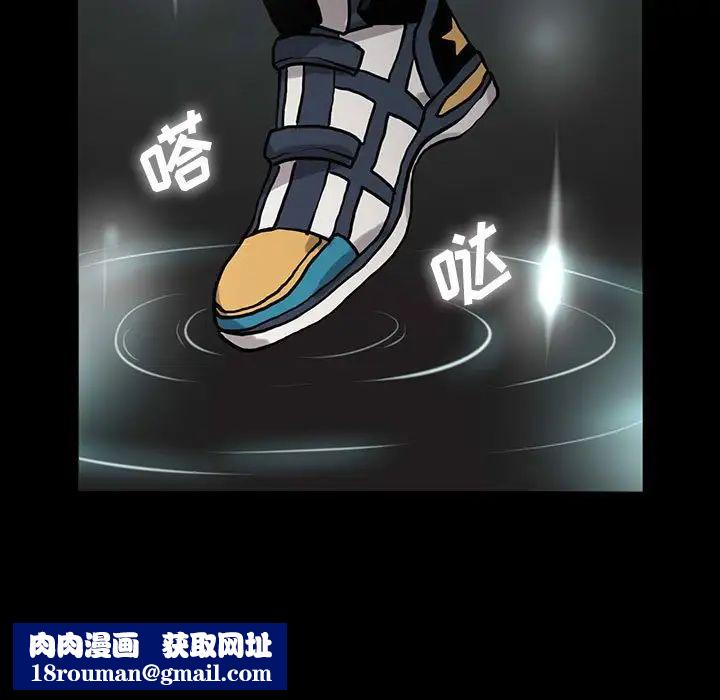 野性之城第119话