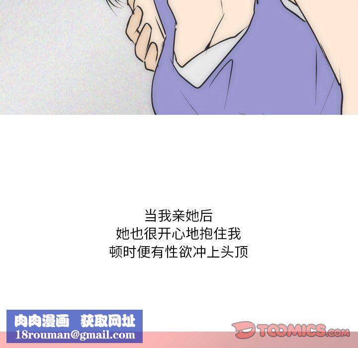 情事物語Fantasy第24話