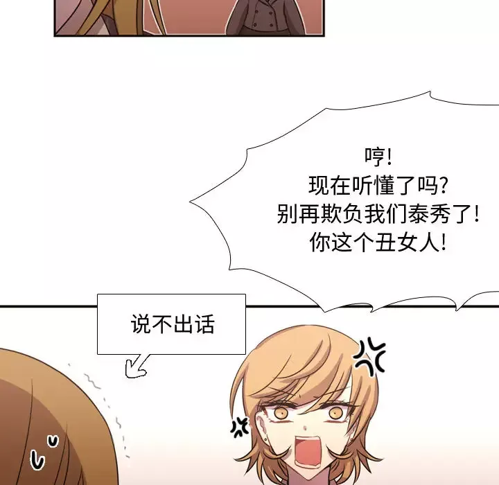 需要纯情第6章