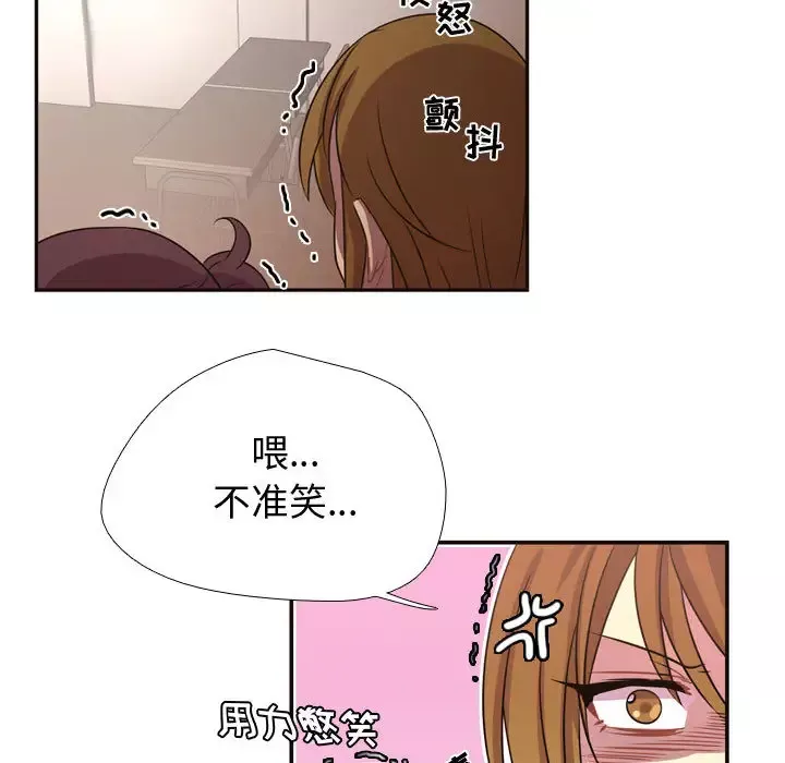 需要纯情-第6章 - 图片 32