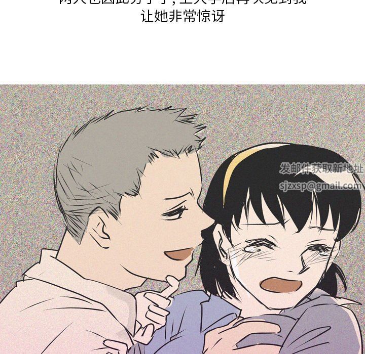 情事物语Fantasy第24话