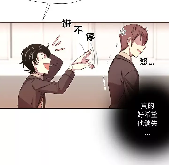 需要纯情第6章