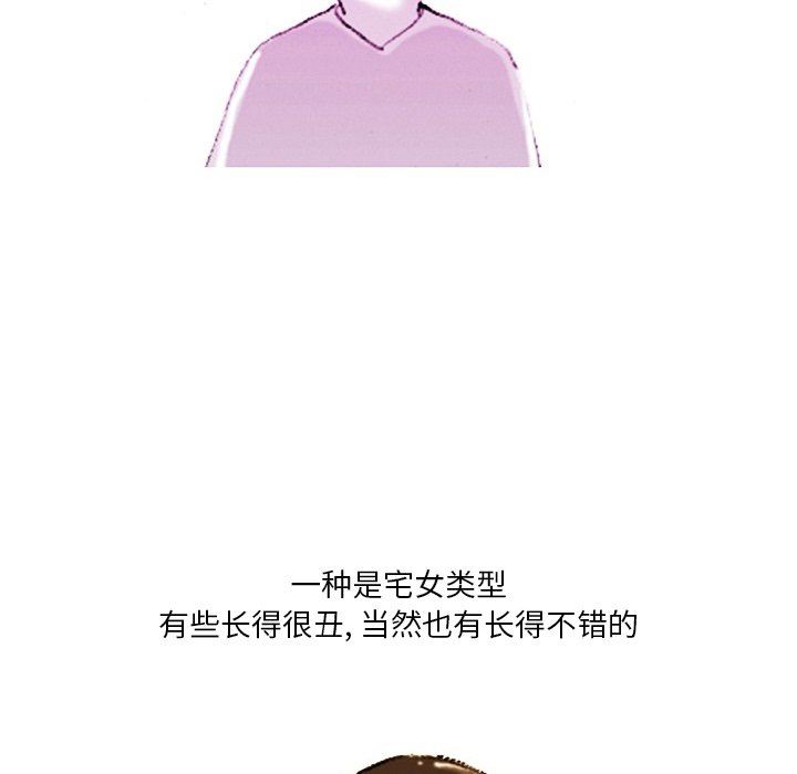 情事物语Fantasy第25话