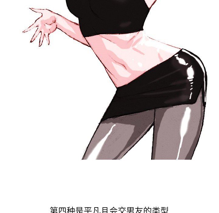 情事物语Fantasy第25话