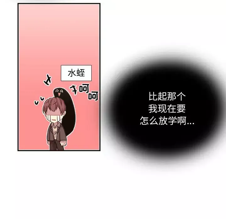 需要纯情第6章
