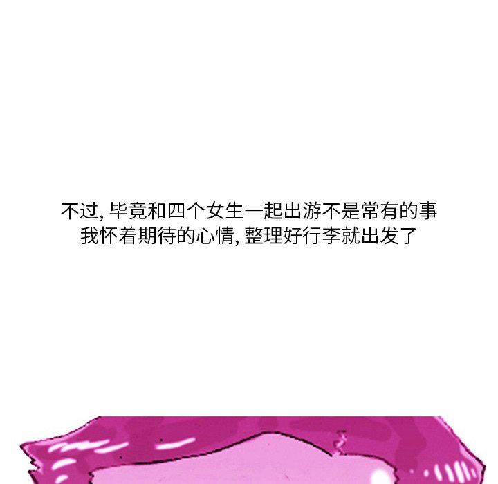 情事物语Fantasy第25话